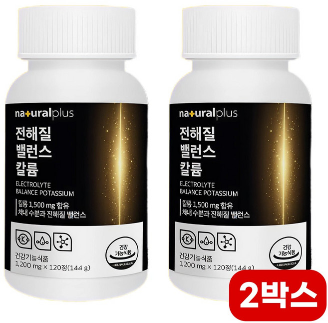 깔룸 칼륨 영양제 전해질 균형 부기 중년 직장인 노인 50대 60대 40대 영양제, 2세트, 120정