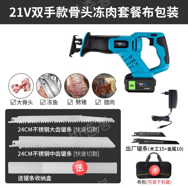 뼈 톱 기계 전기 휴대용 소형 가정용 상업용 뼈 커터 절단 스테이크 뼈 냉동 고기 돼지, 1개