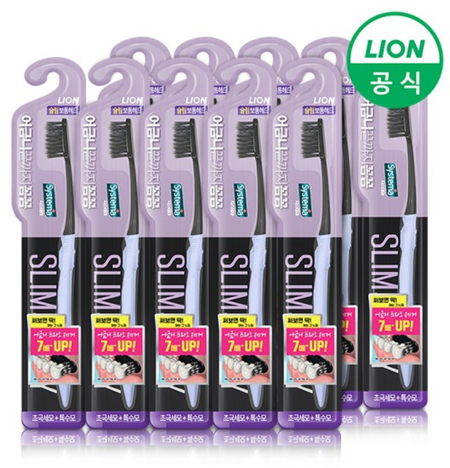 시스테마 어금니 끝까지 꼼꼼 초극세모 칫솔 x 10개, 없음