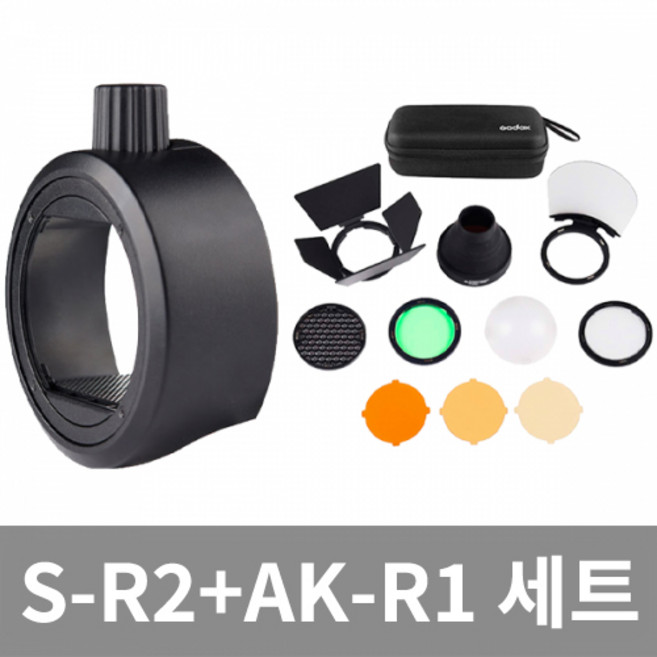 고독스 AK-R1 + S-R2 세트 원형헤드 쉐이핑툴 키트, 단품, 1개