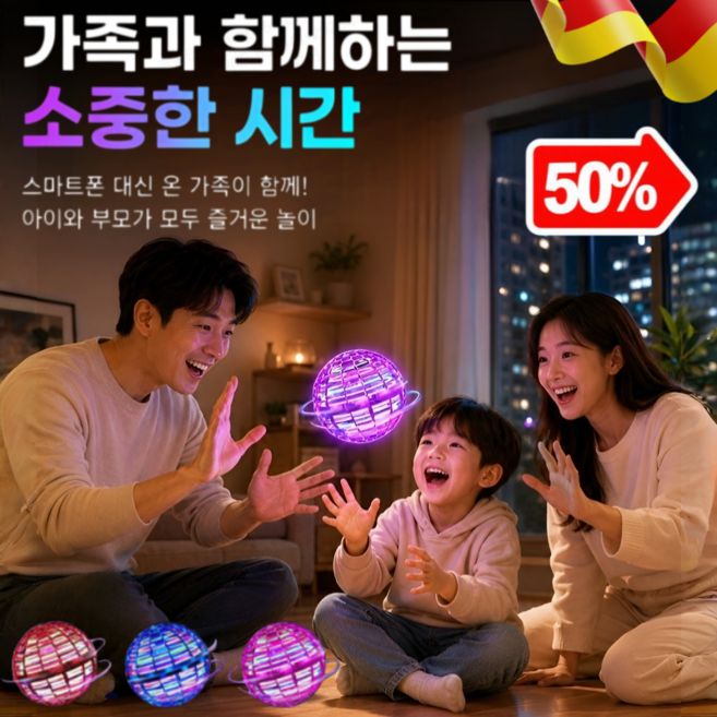 [LED 무드등 내장]선회 공중부양 장난감 공중부양 플라잉 스피너 부메랑볼 플라잉 부메랑볼/혼자서도잘놀아, USB충전*[3개] 퍼플