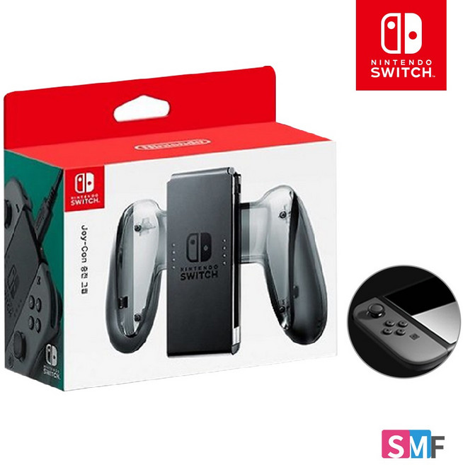 [온라인 공식판매처 에스엠퓨처스]닌텐도 스위치 조이콘 충전그립 정품 조이콘충전+ 화면보호필름 당일출발, 닌텐도 정품 조이콘 충전그립+화면보호필름