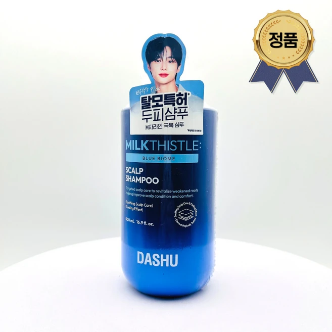 다슈 데일리 밀크씨슬 블루바이옴 스칼프 샴푸, 1개, 500ml - 쿠팡