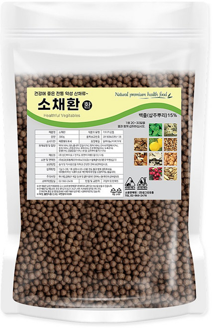 소채환 (실속형), 300g, 1개