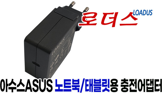 아수스ASUS ROG Strix SCAR 15 16 17 18 (G533 G634 G733 G834 시리즈 노트북용 PD충전기(USB-C케이블선택), 아수스ASUS ROG Strix SCAR 15, 16,