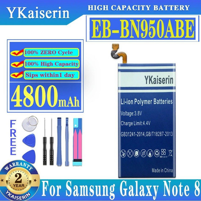 Note8 8 N950 SM-N950F N950FD N950U/U1 N950W N950N N9500 N9508 N950D 배터리 EB-BN950ABE 4800mAh, 한개옵션0
