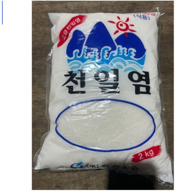 하얀소금 천일염, 1개, 2kg