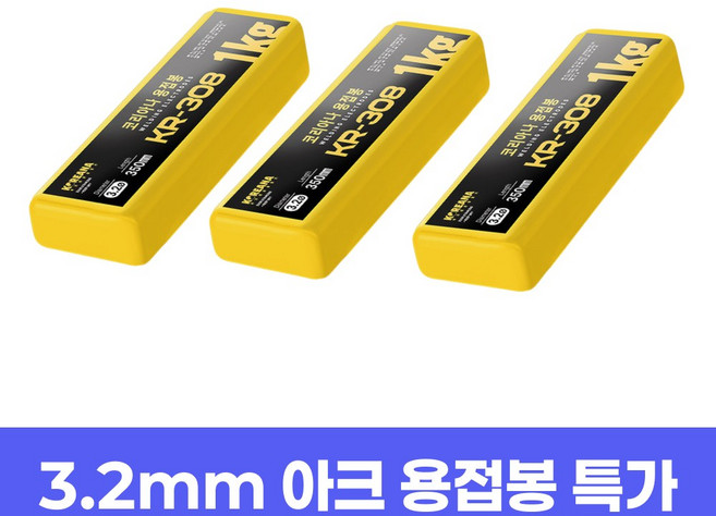 코리아나 피복 아크 용접봉 스텐용 3.2mm 1kg 세트, 3개, KR-308(스텐용), 3.2mm
