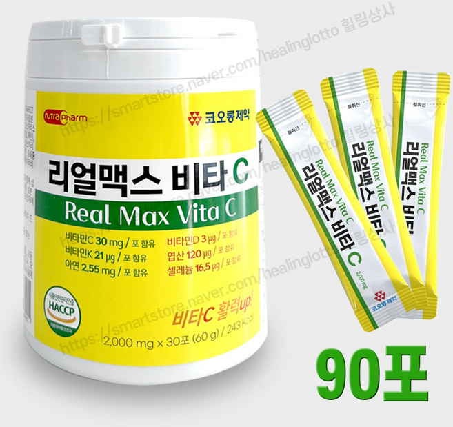 코오롱제약 리얼맥스 비타C 2000mg 멀티비타민, 3세트