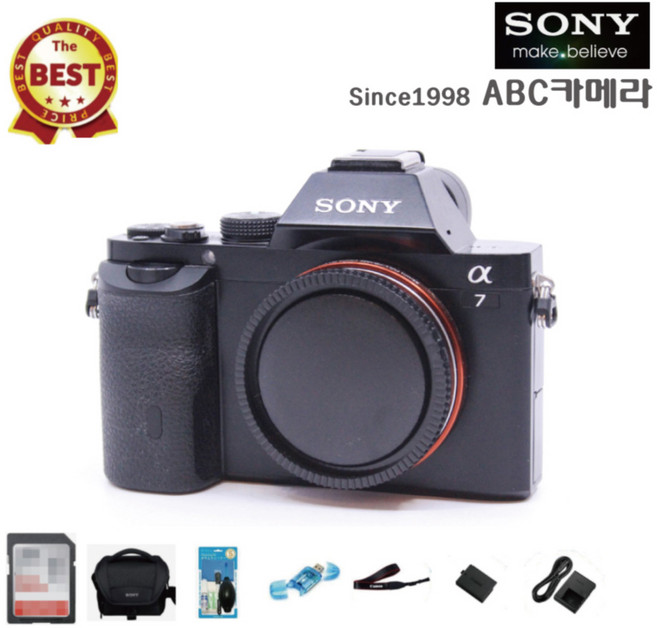 추가금X 소니 A7+메모리+충전기 배터리 가방 리더기 청소세트 넥스트랩 풀프레임 미러리스 입문용 빠른 발송 완벽검수 렌즈미포함