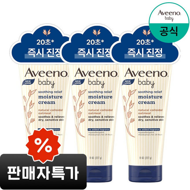 아비노베이비 수딩 릴리프 모이스춰 크림, 227g, 3개