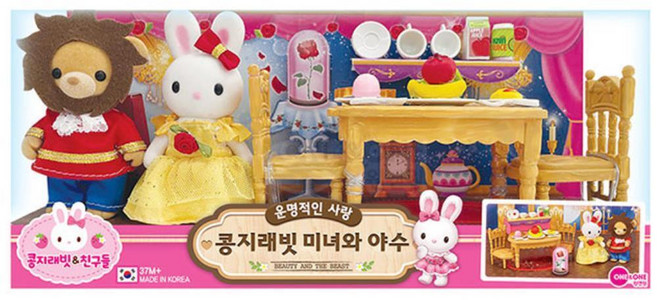 여아 콩지래빗 미녀와야수 인형 어린이 장난감선물 아이생일선물 완구장난감 조카선물, 1개