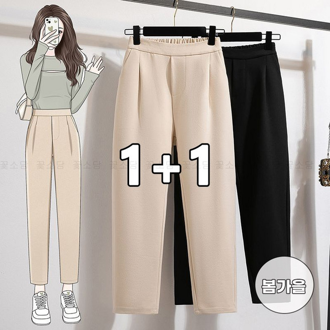 꽃소담 1+1 여성 빅사이즈 캐주얼 팬츠 편안한 스판 여자슬랙스 MQ26A21