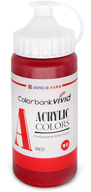 attizone 아크릴물감 수채화물감 15색 대용량 전문가용 학습용, 아크릴물감220ml-빨강