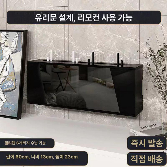 공유기 정리함 셋톱박스 보관함 셋탑박스 와이파이 정리