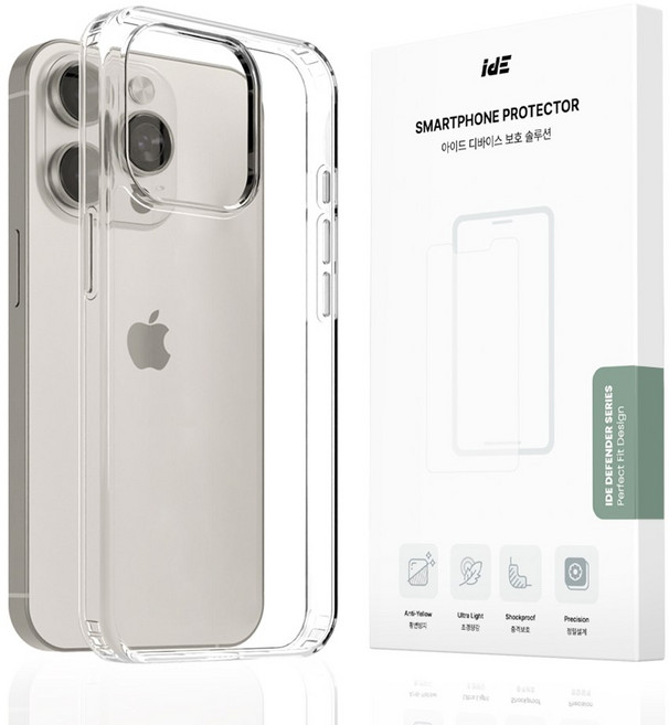 아이드 변색없는 방탄 휴대폰 케이스