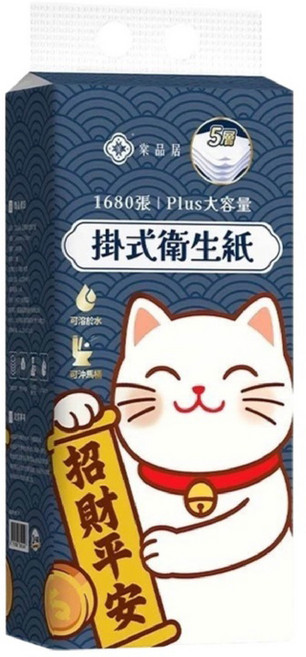 榮品居 掛式衛生紙 1680張 Plus大容量, 1套