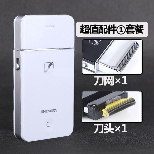 SHENGFA 電動充電式男士剃須刀, 1個, 象牙白2055+1套刀頭刀網