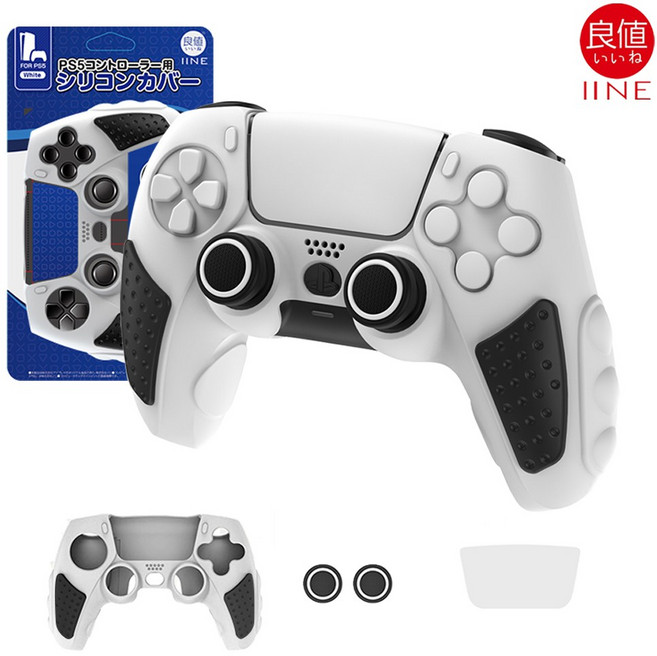 이이네 듀얼센스 커버 이이네 3세대 컨트롤러 실리콘 케이스 스틱커버 세트 PS5 플스5, 화이트, 1개