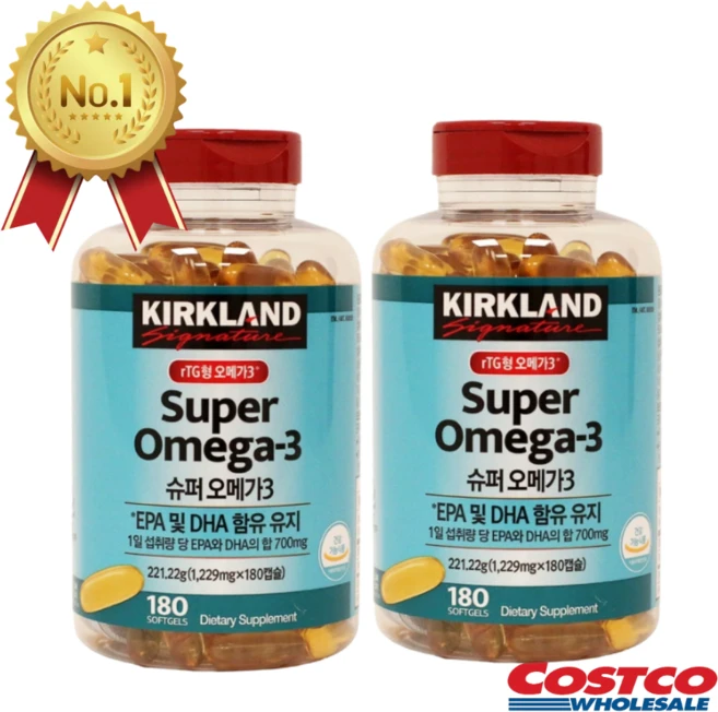 [코스트코] 커클랜드 시그니처 슈퍼 오메가3 알티지 180갭슐, 180정, 2개 - 쿠팡