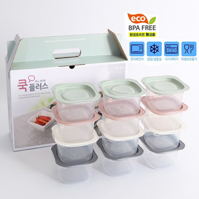 집밥 점보 쿡플러스 1~5호 밀폐용기 반찬통 햇밥용기 선물세트 판촉 답례품, 1개, 1호(3종/6p)