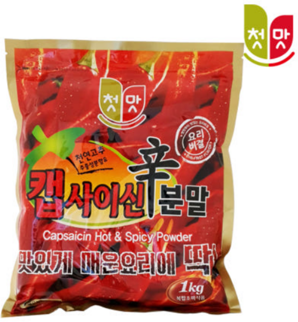 첫맛 캡사이신 분말, 1kg, 3개