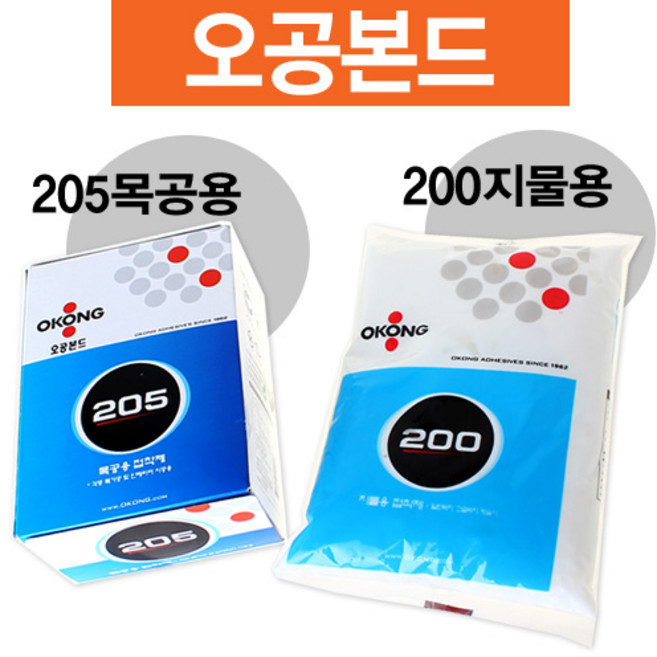 오공본드 지물용 200 목공용 or 205 백색접착제 (벽지 방습지 목재 합판 마루판 종이 직물 접착본드), 200지물용