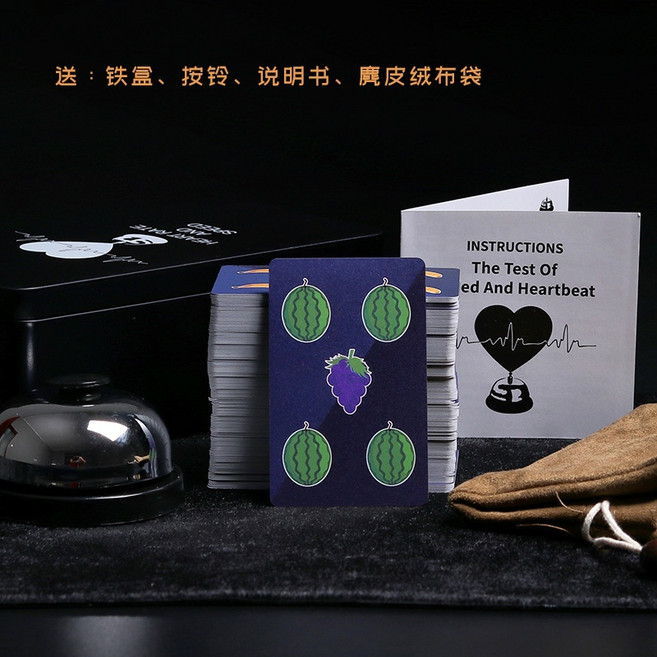 防水PVC德國心臟病桌遊卡牌 正版塑料全套 兒童成人聚會玩具遊戲牌, 品臻版（鐵盒+按鈴+麂皮袋+說明書）, 1個