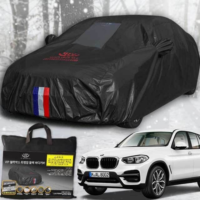 BMW X3 블랙박스 자동차커버 성에방지 바디커버 덮개 BMW 자동 햇빛가리개 성애 성에 차가림막 dew+433rn