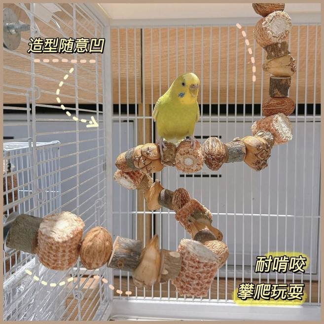 純天然鸚鵡站桿玩具 磨牙攀爬站桿, 1個, 50厘米自由造型