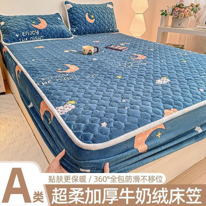 牛奶絨加厚床笠 360°全包防滑, 星空月亮