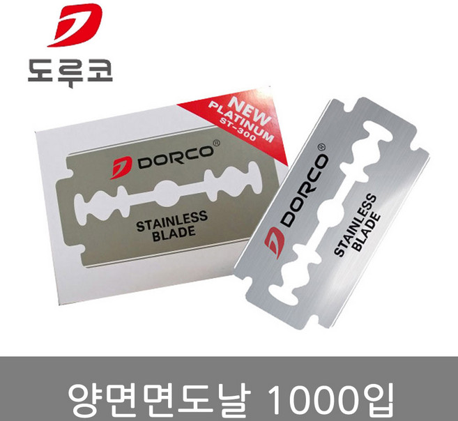 도루코 양면 면도날 1000개입 ST300 gil 양면날 면도기날 양날면도날, 100개입, 10개