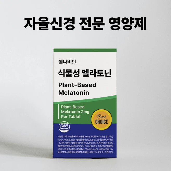 셀나비틴 자율신경 영양제 자율신경실조증영양제 소화불량 두근거림 어지러움 메스꺼움 안구 불안감, 3개, 30정 - 쿠팡