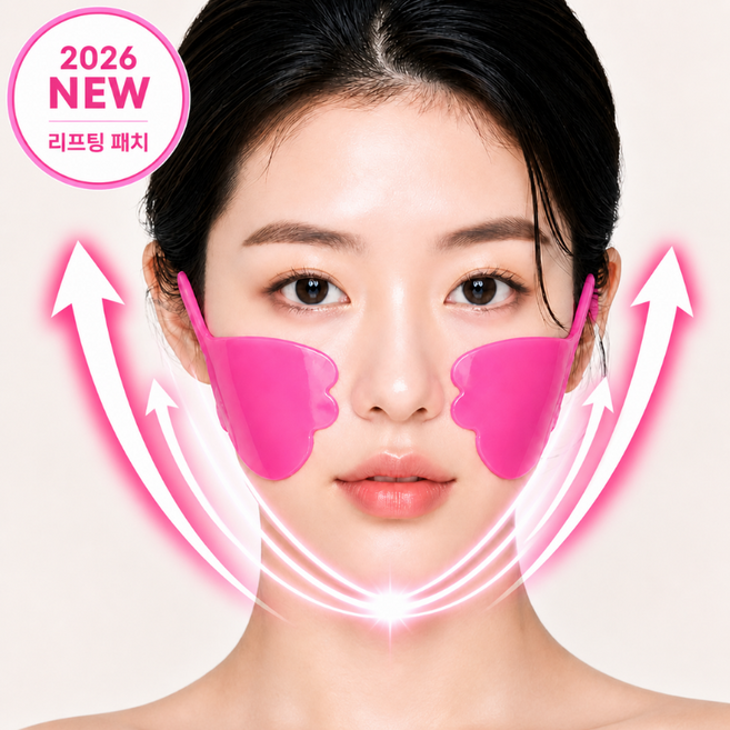 온솜 팔자주름 리프팅 밴드 주름 개선 얼굴 땡기미, 1세트