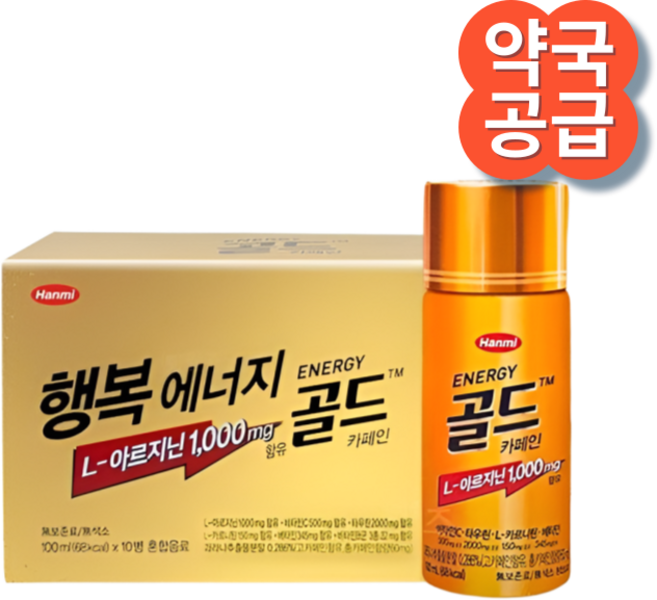 한미약품 에너지골드 카페인 피로회복 드링크, 20개, 100ml