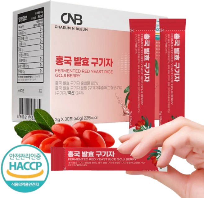 [CNB] 홍국 발효 청양 구기자 분말 스틱 식약처인증, 2g, 60개
