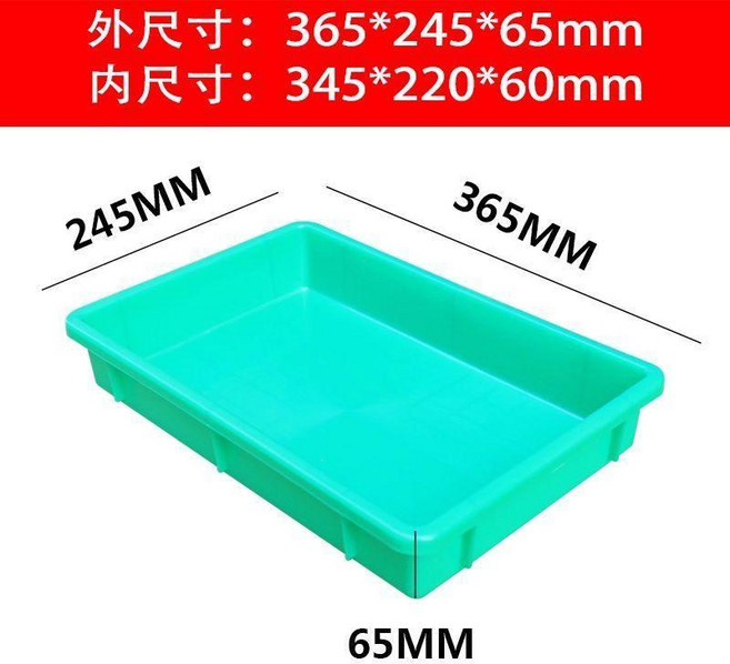 加厚塑料方盤長方形週轉箱茶盤五金工具養殖小托盤淺盤膠盆矮膠框 副廠商品, 綠色, 1個