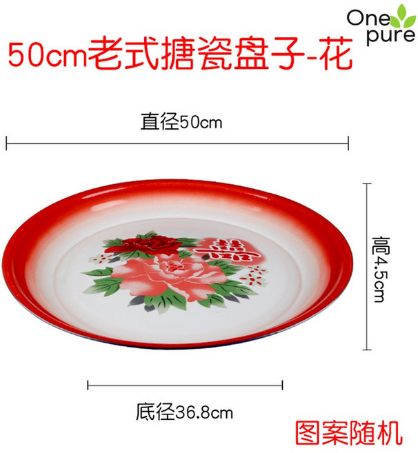 법랑접시 빈티지 법랑 그릇 플레이트 세트 파스타, 구식 50cm 꽃 법랑 접시, 1개