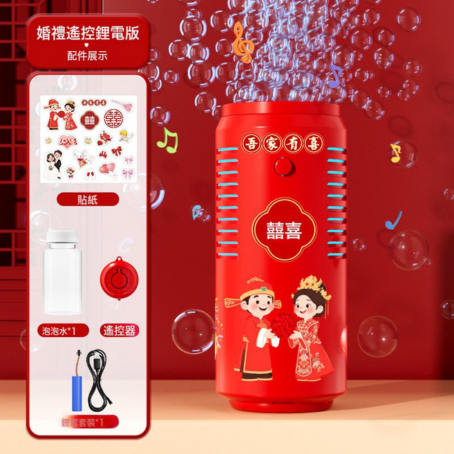 新款泡泡机全自动儿童吹泡泡婚礼户外泡泡机玩具夜市地摊批发礼物, 1個, 婚礼烟花泡泡机（锂电池款）:1個