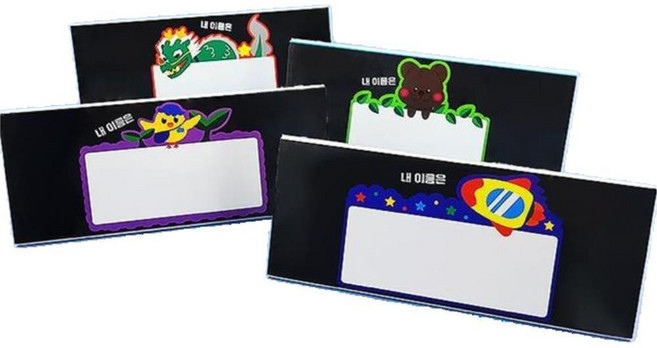 어린이집 학교 자기소개 삼각 우드락판 책상 명패 DIY 5p 문화센터 꾸미기놀이, 쿼카(자개스티커없음)