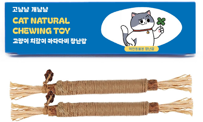 고냥냥 마따따비 캣닢 고양이 장난감, 2개, 단일