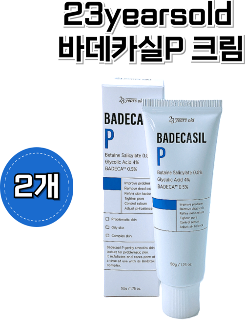 23yearsold 바데카실 P 결 크림, 50g, 2개
