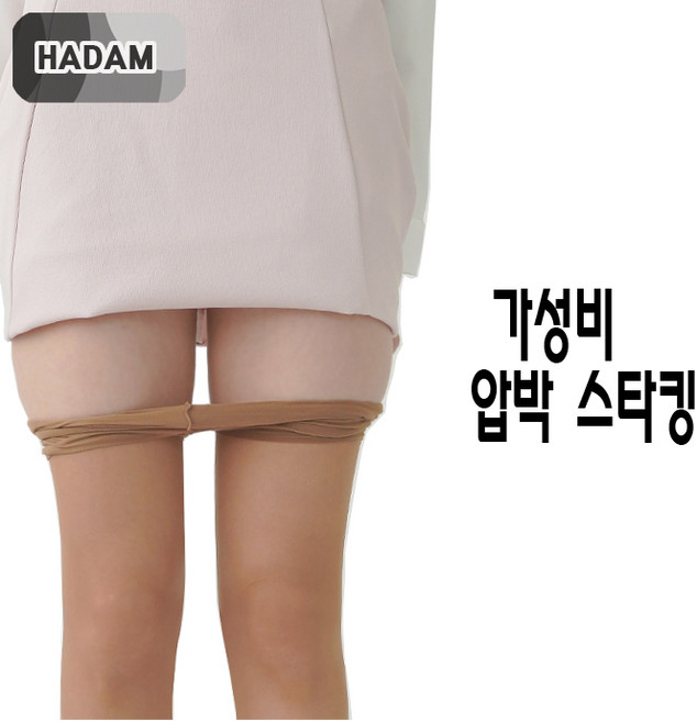 다이어트 효과 간호사 승무원 20D 압박 팬티 스타킹