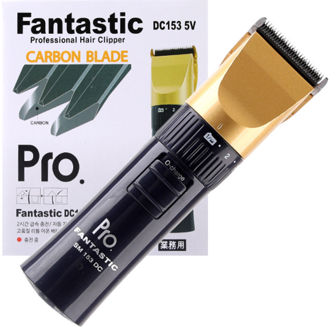 보거스 국산 전문가용 판타스틱 프로바리깡 헤어이발기 클리퍼, DC153 5V