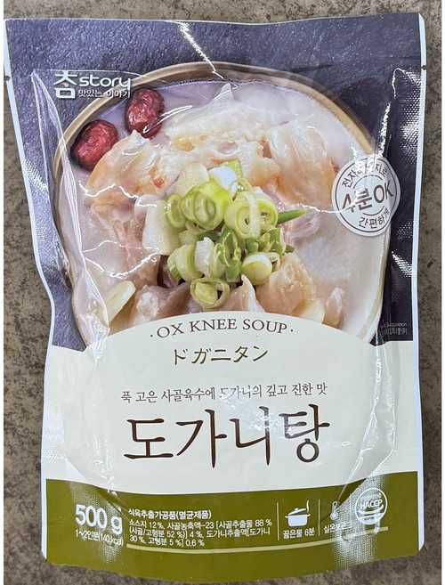 참스토리 도가니탕, 500g, 15개