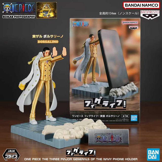 반다이 반프레스토 원피스 해군 대장 아오키지 키자루 아카이누 휴대폰 스탠드 피규어, Figlife 핸드폰 거치대 키자루