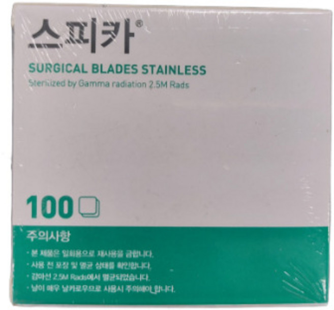 (SPICA) 메스날 11호(100개/box), 1개