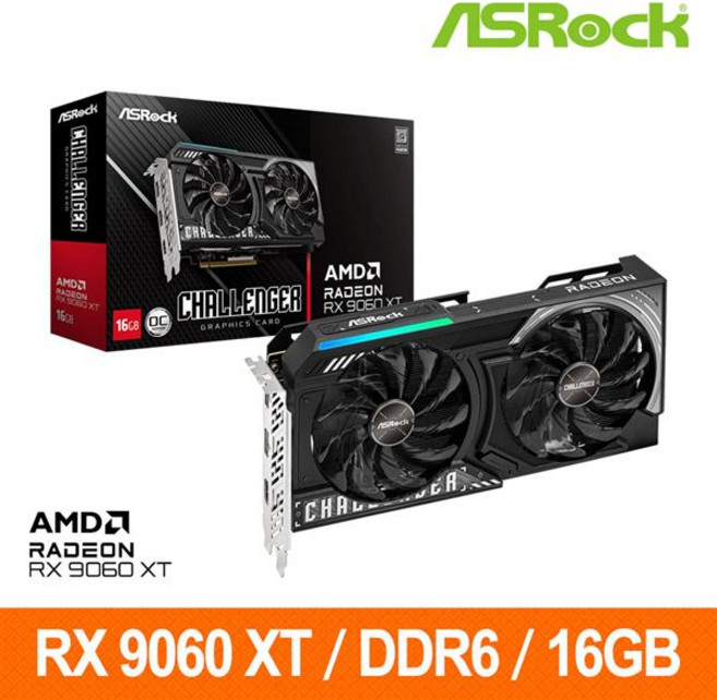 華擎 RX 9060 XT Challenger 16GB OC