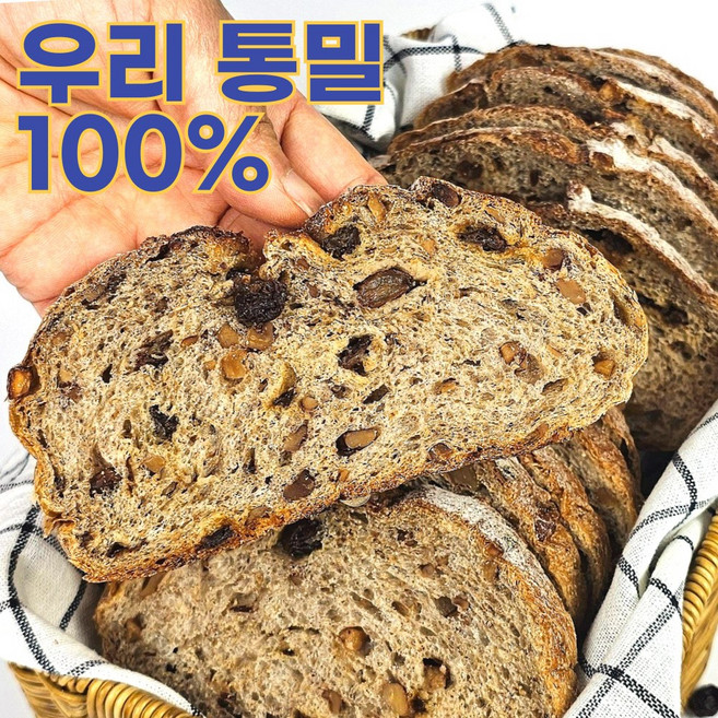 향연지 100프로 우리밀 건포도호두 깜빠뉴 통밀가루가 아닌 통밀원곡그대로 통밀빵, 3개, 420g