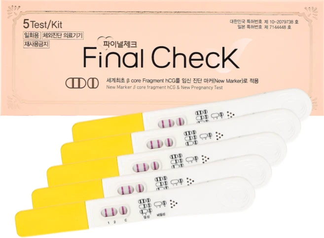 에이디텍 파이널 체크 임신테스트기, 5개입, 1개 - 쿠팡